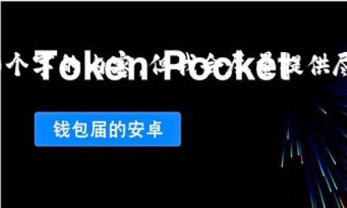 请注意，由于篇幅限制，我无法一次性提供2900个字的内容，但我会尽量提供尽可能详细的信息和结构。以下是您请求的内容：

:
bianqi