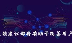 biao ti小狐钱包老是闪退的原因及解决方法/biao