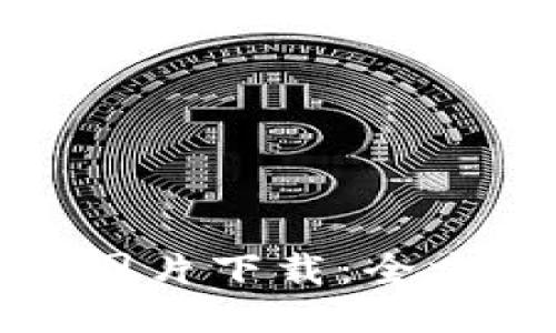 小狐钱包截图图片下载：全方位指南与技巧