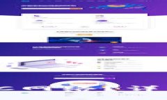  小狐钱包如何添加TRC网络？详细步骤与常见问题