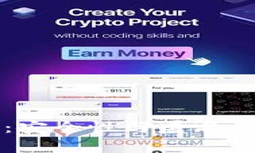 冷钱包：安全性与匿名性全解析