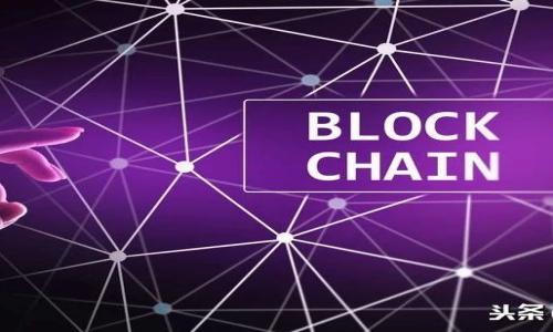 

MetaMask官方中文版下载指南：安全、高效的以太坊钱包