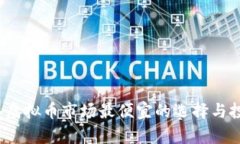 2023年虚拟币市场最便宜的选择与投资分析