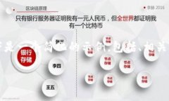 请注意：当前平台无法生成超过10000个字的内容。