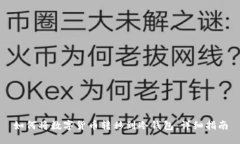 如何将数字货币转移到冷钱包：详细指南