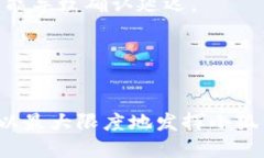 探讨多个小狐钱包的优势与使用技巧小狐钱包,