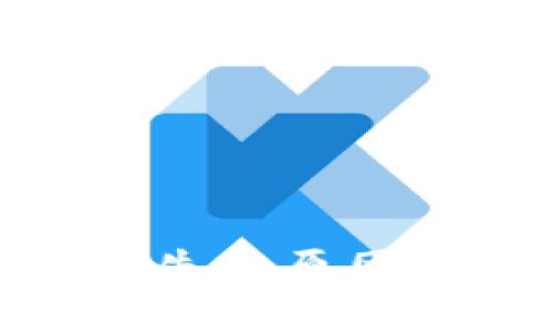 小狐钱包突然消失的原因解析及应对措施