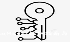 如何登录MetaMask：详细指南与常见问题解答