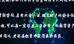 eiaoti小狐钱包节点质押详解：数字资产管理的最