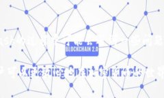 metamask要求签名的原因及解决方案guaijianciMetaMas