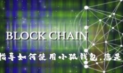 请确认您想要的信息并给出具体问题，我们可以