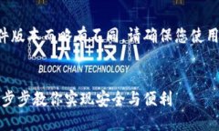 导入账户的方法可能因软件版本而略有不同，请