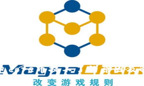 小狐钱包core币提不了的原因及解决方法