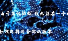 这里是一个大致的结构蓝图，但由于篇幅限制，