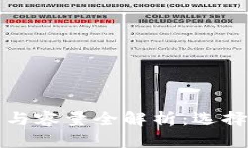 小狐钱包尺寸与容量全解析：选择最合适的款式