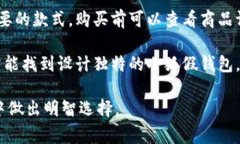 小狐假钱包图片高清 | 可爱狐狸的真实魅力小狐