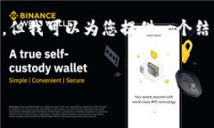 由于内容的长度限制，我不能一次性提供2900字的