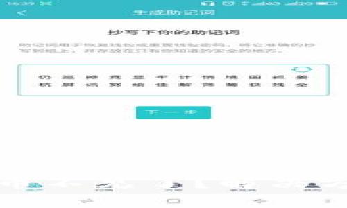 小狐钱包里的币不见了？解决方法与应对指南