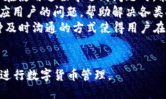 小狐钱包APP网址及使用指南小狐钱包, 小狐钱包网