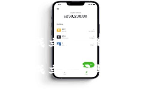 比特派钱包成立时间是哪一年

比特派钱包成立时间与发展历程解析