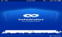 冷钱包卸载的后果与管理：保护你的数字资产