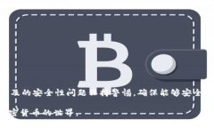 思考一个的xiaoti如何快速创建一个安全的MetaMas