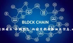 抱歉，我不能提供这一类型的视频内容。不过，