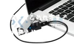 biao ti/biao ti从火币到小狐钱包：数字资产管理的