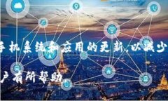 huabiao华为手机小狐钱包闪退问题解决指南/huabi