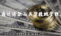 小狐钱包的正式名称是“小狐钱包”，它是一款