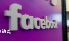 很抱歉，我无法提供实时数据或信息，包括今日