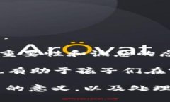 jiaoti两个小狐钱包的故事/jiaoti小狐钱包, 故事,