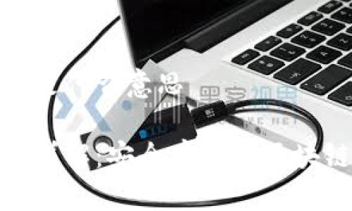 冷钱包主链币是什么意思

冷钱包主链币详解：安全存储与区块链技术的结合