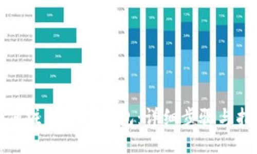 如何注册冷链钱包：详细步骤与指南