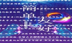 : 助你全面了解小狐钱包与ApeCoin的完美结合小狐