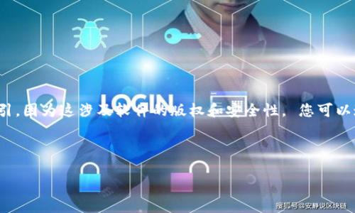 注意：根据您的请求，我无法提供特定关于“MetaMask 5.4 apk”的下载或使用指引，因为这涉及软件的版权和安全性。 您可以通过访问MetaMask的官方网站或相关的官方应用商店来获取安全的信息和资源。

以下是一个的及相关关键词的示例：

如何安全下载和使用MetaMask 5.4版本的APK?