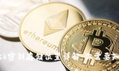 speechMetaMask密钥存储位置详解：你需要知道的一切