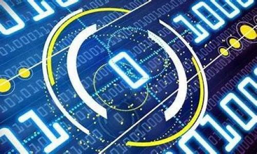   如何识别和防范假冒小狐钱包的技巧与技巧 / 

 guanjianci 小狐钱包, 假冒钱包, 钱包防范, 数字钱包, 识别假冒 /guanjianci 

在当前数字化时代，越来越多的人开始使用电子钱包来进行在线支付和管理资金。小狐钱包作为其中的一款流行的数字钱包，因其便捷的操作和丰富的功能受到了众多用户的青睐。然而，随着小狐钱包的火热，市场上也出现了一些假冒产品，这对于用户的资金安全构成了严重的威胁。因此，了解如何识别和防范假冒小狐钱包就显得尤为重要。

!-- 详细介绍内容 --

### 什么是假冒小狐钱包？

假冒小狐钱包是指那些并不具备官方授权或认证的、模仿小狐钱包功能的电子钱包。这类软件可能会使用与小狐钱包类似的名字、图标甚至界面，以诱使用户下载并使用。用户在使用这些假冒钱包时，可能面临资金被盗，个人信息泄露等严重风险。假冒钱包通常通过钓鱼网站、社交媒体广告等方式传播，目的是获取用户的金融信息。

### 如何识别假冒小狐钱包？

识别假冒小狐钱包需要从多个角度进行综合判断，以下几条建议可以帮助用户提高识别能力：

#### 1. 官方网站和应用商店来源

假冒钱包通常不在正规渠道上发布，因此，用户应该首选在小狐钱包的官方网站或在知名应用商店（例如Apple App Store或Google Play Store）进行下载。任何来自非官方渠道的应用都要格外小心。检查应用的开发者信息，看其是否为官方发布的机构。

#### 2. 应用的用户评价和评分

在应用商店中，通常会有用户对应用进行评价和评分。假冒钱包通常会有较低的评分和大量的负面评价。这些评论中可能会提到用户在使用假冒钱包后面临的各种问题，例如资金损失、账户被盗等。因此，在下载任何钱包应用之前，一定要仔细阅读评论。

#### 3. 应用的功能和权限

假冒小狐钱包可能会提供一些超出正常服务范围的功能。例如，要求获取过多的权限，如访问联系人、相机、位置等，这些权限在正常使用中是不必要的。如果发现钱包应用要求过高的权限，用户应保持警惕。

#### 4. 疑似钓鱼网站

用户在访问小狐钱包的官方网站时，应该注意URL安全性。假冒小狐钱包的网站往往会使用相似但不完全相同的域名，例如“xiaohuqianbao.com”可能是假冒网站。如果发现网站地址拼写有误，或者HTTP而非HTTPS协议，用户应立即停止访问该网站。

### 如何保护自己的资产不被假冒钱包盗取？

保护个人资产不受假冒钱包盗取的关键是在于提高防范意识和做好基本的安全措施。以下几点建议可以帮助用户增强保护。

#### 1. 使用双重身份验证

在小狐钱包提供的安全设置中启用双重身份验证。当你尝试登陆或进行重要操作时，系统会发送验证码到你的手机，确保是你本人操作。假冒钱包通常无法提供这样的安全措施，这本身就是识别标准之一。

#### 2. 设置复杂的密码

使用复杂且独特的密码是保护账户防止被黑客攻击的重要手段。尽量避免使用简单的密码或重复使用其他账户的密码。建议定期更换密码并开启密码管理器来帮助你保存密码。

#### 3. 监控账户活动

用户应该定期检查自己的银行卡和钱包账户，确认是否存在任何未授权的交易。如果发现可疑的交易，应立即与金融机构联系并采取必要措施。

#### 4. 增强网络安全意识

用户在使用小狐钱包时，建议只在受信任的网络环境下进行交易，尽量避免在公共Wi-Fi网络下访问钱包应用。如果非得使用公共网络，请考虑使用VPN来加密你的连接，大幅降低个人信息泄露的风险。

---

### 常见问题解答

#### 问题一：假冒小狐钱包的主要表现有哪些？

假冒小狐钱包可以通过多种方式表现出来，以下几种是用户必须提高警惕的主要表现：

1. **界面仿造**: 假冒钱包往往会模仿小狐钱包的设计，但可能会在某些细节上有所不同，用户在下载和安装应用时要格外注意。
   
2. **缺乏用户支持**: 官方小狐钱包通常会提供用户支持服务，例如在线客服和FAQs，假冒钱包往往没有这些功能，或者提供的支持非常有限。

3. **不明的收费行为**: 假冒钱包可能会在用户使用过程中，莫名其妙地收取一些额外的费用，用户应对这些收费多加留意。

4. **恶意软件**: 部分假冒钱包内可能携带恶意软件，导致用户设备受损，丢失个人信息及资金。

5. **社交媒体广告**: 不明的社交媒体广告也可能是假冒小狐钱包的传播渠道之一，用户应对此类广告保持警惕，尽量避免点击与下载。

#### 问题二：一旦被骗怎么办？

如果用户不幸下载并使用了假冒小狐钱包，导致财产损失，可以采取以下几个步骤：

1. **立即冻结账户**: 缴纳的资金如已转出，无法追回，首先需联系当地金融机构，迅速冻结相关的银行卡与账户，尤其是信用卡。

2. **更改密码和重要信息**: 尽快更改其他重要账户的密码，以防止更多信息遭到盗取。

3. **报警处理**: 目前网络诈骗越来越严重，如果财政损失较大，建议及时向当地警察局报案，警方会尽量协助用户调查欺诈行为。

4. **收集证据**: 无论是聊天记录、支付凭证还是邮件沟通，用户应尽量保存所有相关证据，以便向警方和金融机构提供信息。

5. **提高警惕**: 消息通知用户尽量避免再次上当，任何声称能够追回损失的第三方机构要格外小心，这往往可能是另一种诈骗。

#### 问题三：如何合法举报假冒小狐钱包？

如果用户发现有假冒小狐钱包的行为，可以通过以下方式进行举报：

1. **联系小狐钱包官方**: 小狐钱包会在其官方网站上提供举报渠道，用户可以通过提交相关信息以帮助官方了解情况。

2. **向当地监管机关举报**: 各国都会设有金融监管机关，用户可以通过这些渠道报告相关的信息，监管机构会对举报案件进行处理。

3. **社交平台反馈**: 在某些社交平台上，用户可以直接向平台反馈假冒钱包的行为，社交平台会对此类内容进行监控与处理。

4. **社区与专业平台**: 有些网络安全组织会建议反馈到特定的社区或专业平台，用户可以在这些地方找到更多信息，甚至获取一定的赔偿和帮助。

5. **保持联络**: 在举报之后，用户应保持与举报方的联系，提供后续信息以便更快处理案件。

#### 问题四：如何选择安全的电子钱包？

选择一个安全的电子钱包需要考虑多个方面，一些关键步骤如下：

1. **信誉良好的品牌**: 用户应选择那些知名度高、广受好评的电子钱包，往往这些品牌会投注更多精力于安全性能上。

2. **多重认证**: 安全性高的电子钱包通常会提供多重身份验证方式提供更为安全的保护，用户应优先选择。

3. **用户评价和反馈**: 在下载电子钱包之前，可以在网上查看其他用户的评价，了解该钱包的功能及其安全性真实情况。

4. **安全技术支持**: 可靠的电子钱包会采用强加密技术来保护用户数据，并且定机制定期更新入侵防范技术。

5. **客户服务水平**: 客户服务是否及时响应也是用户未来使用过程中非常重要的指标，用户可能在使用Wallet时会遇到各种问题，良好的服务可以及时帮助解决。

#### 问题五：假冒小狐钱包和网络诈骗的区别是什么？

尽管假冒小狐钱包和网络诈骗都属于网络犯罪行为，但二者有一定的区别：

1. **目的不同**: 假冒小狐钱包的主要目的是直接获取用户的金融信息，例如账号密码，而网络诈骗则经常采用各种手段，如假冒亲友借款、虚假网络购物等方式欺骗用户财产。

2. **实施方式**: 假冒小狐钱包通常通过伪造钱包应用、网站进行骗局，而网络诈骗则通过电话、社交媒体、电子邮件等多种方式进行。

3. **受害者的意识**: 在使用假冒小狐钱包时，受害者往往认为自己在正常使用钱包，而网络诈骗的受害者则多对交易或借贷内容事先不知情。

4. **诈骗链条长短**: 在假冒小狐钱包的情境下，被骗时间通常比较短暂然而网络诈骗可能涉及到更复杂的情节和时间，长达数月之久。

5. **法律后果**: 两者都属违法行为，但因其实施方式和受害范围不同，如何追溯责任及处罚程度也可能因案件详情而异。 

通过对假冒小狐钱包的认识与防范技巧的普及，希望广大用户能够提升警惕性，保护自己的资产安全，选择真正可信赖的电子钱包进行使用。