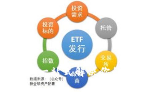 小狐钱包网站下载：一站式解决你的数字资产管理需求