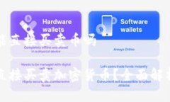 冷钱包里面能直接买卖币吗冷钱包能否直接买卖