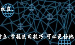 :虚拟钱包988pay是否合法？全面解析与用户指南虚