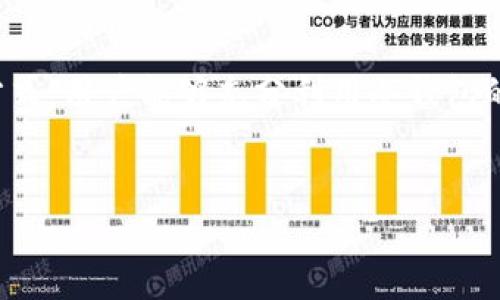 离线冷钱包教程

离线冷钱包, 比特币, 加密货币, 钱包安全, 数字货币/guanjianci

### 引言
在数字货币迅速发展的今天，安全性问题成为了每一位投资者最关心的话题之一。冷钱包因其安全性被广泛认可，也成为了许多加密货币投资者的重要选择。本文将详细介绍离线冷钱包的概念、类型、设置方法及其重要性。同时，我们也将探讨一些常见问题，以帮助读者更深入地了解这一主题。

### 什么是离线冷钱包？

离线冷钱包是指一种不连接互联网的加密货币存储方式。由于它不与网络相连，因此比在线热钱包更为安全，可以有效地防止黑客攻击和在线密钥泄露。冷钱包可以通过多种方式实现，如硬件钱包、纸钱包等。无论是怎样的形式，其核心理念都是将用户的私钥保护在一个物理设备或纸张中，而不是存储在网络上。


### 冷钱包的类型

冷钱包的主要类型有以下几种：

1. **硬件钱包**：这是一种专门设计的物理设备，用于安全存储加密货币私钥。常见的硬件钱包品牌包括Ledger、Trezor等。硬件钱包通常具有较强的安全性，支持多种加密货币，被认为是最安全的冷钱包选择。

2. **纸钱包**：这是将私钥和公钥打印在纸张上的一种存储方式。用户可以通过特定的工具生成一个随机密钥对，并将其打印出来。纸钱包的优势在于极高的安全性，但同时也容易因为物理损坏或遗失而丢失资金。

3. **离线计算机**：用户可以使用一台没有网络连接的计算机来生成和管理加密货币钱包。这种方式需要用户具备一定的技术知识，但它提供了更高级别的安全性，避免了在线攻击的风险。

### 为什么选择离线冷钱包？

选择离线冷钱包的原因主要有以下几点：

1. **高安全性**：冷钱包不连接互联网，这显著降低了被黑客攻击和盗窃的风险。

2. **掌控私钥**：使用冷钱包，用户完全掌控自己的私钥。私钥是用于访问和管理加密货币的唯一凭证，确保用户对资金的完全控制。

3. **长期存储**：对于不打算频繁交易的投资者来说，冷钱包非常适合长期存储资金，避免频繁的在线操作所带来的安全隐患。

### 离线冷钱包的设置方法

接下来，我们将讲解如何设置离线冷钱包。以硬件钱包为例：

1. **购买硬件钱包**：选择一个信誉良好的硬件钱包品牌，尽量选择官网或者授权的渠道购买，以防止购买到假货。

2. **初始化设备**：按照硬件钱包的说明书进行设备的初始化。通常需要设置一个强密码，确保安全性。

3. **生成密钥对**：大多数硬件钱包在初始化过程中都会自动生成私钥和公钥，同时生成助记词来备份私钥。将助记词安全地记录在纸上，切勿存储在网络上。

4. **转移资金**：通过硬件钱包的界面，将资金转移到钱包地址。务必确认接收到的地址是正确的，建议进行小额测试后再进行大额转账。

### 离线冷钱包的常见问题
#### 问题一：如何确保纸钱包的安全性？

纸钱包因为其物理性质，容易受到各种外部因素的影响，比如火灾、水灾、撕裂等，所以，确保纸钱包的安全性尤为重要。以下是一些切实可行的方法：

1. **选择高质量纸张**：使用耐撕的、抗水的特殊纸张来打印纸钱包，以增加其耐久性。

2. **多重备份**：将纸钱包的备份放在不同的物理位置，确保即使一个备份丢失，其他备份仍可使用。

3. **安全存放**：将纸钱包存放在防水、防火的安全地方，如保险箱中。此外，可考虑将其加密后再存放，以防止意外泄露。

4. **定期检查**：定期检查纸钱包的状态，确保没有损坏，如发现问题需及时进行新的备份。

#### 问题二：冷钱包的缺点有哪些？

尽管冷钱包在安全性上具有明显优势，但也并非毫无缺点，主要包括以下几点：

1. **不便于交易**：冷钱包不如热钱包那样方便进行频繁交易，转账过程比较繁琐。

2. **技术门槛**：对于新手而言，设置和管理冷钱包的过程可能比较复杂，需要一定的技术知识和耐心。

3. **丢失风险**：若在设置或备份过程中丢失了私钥，资金将无法恢复，特别是纸钱包，物理损坏后可能无法找回。

4. **初始成本**：对于硬件钱包，购买所需的初始投资相对较高，可能不适合小额投资者。

#### 问题三：如何选择合适的冷钱包？

选择合适的冷钱包需要考虑多个因素：

1. **安全性**：优先考虑设备或方案的安全性，确保能够抵抗各种攻击。硬件钱包通常被认为是最安全的选择。

2. **支持的货币**：确保所选钱包支持你持有的加密货币，避免因不支持而无法使用。

3. **用户评价**：查看用户对此款冷钱包的评价，了解其使用体验和潜在问题，选择口碑较好的产品。

4. **易用性**：特别是对于新手，选择操作界面友好的钱包会更简单，适合初学者使用。

5. **制造商信誉**：选择那些有良好信誉和历史的制造商，如Ledger、Trezor等，确保其提供的产品质量和服务可靠。

#### 问题四：如何从冷钱包恢复资金？

如果冷钱包丢失或损坏，如何恢复资金取决于你能否保留助记词或备份。具体步骤如下：

1. **查找助记词**：大多数冷钱包会在设置时生成助记词，确保安全存放能够在需要时恢复。助记词是恢复账户的关键。

2. **使用恢复工具**：根据使用的冷钱包类型，可以下载官方提供的恢复工具，输入助记词进行恢复。

3. **搭建临时环境**：如果无法找回设备，可考虑在另一台安全的电脑上搭建临时环境，确保其不连接互联网，准备好进行恢复。

4. **导入恢复**：按照说明书进行导入，把助记词输入到钱包应用程序中即可恢复你的资金。

#### 问题五：备份冷钱包的最佳方式是什么？

备份冷钱包是确保你的资金安全的重要环节。以下是一些最佳备份方式：

1. **多重备份**：不仅仅依赖于一份备份，建议制作多份纸质和电子备份，存放在不同地方，以减少单点故障导致的风险。

2. **密码管理软件**：使用安全的密码管理软件来储存助记词和其他相关信息，但要确保软件本身具备强大的安全性。

3. **加密存储**：在数字存储方案中，对文件进行加密，以防止数据泄露。

4. **定期更新**：定期检查和更新备份，确保信息无误且在需要时可以顺利恢复。此外，备份也应随着钱包更新而及时更新。

### 结论

离线冷钱包是保护加密货币资产安全的重要工具，其高安全性和掌控性使其成为许多投资者的首选。通过正确定义技术、设置、选择和备份方式，用户能够充分利用冷钱包的优势。虽然冷钱包存在一定的技术门槛和管理难度，但合理的使用和备份策略能够有效降低风险，确保您的投资安全无虞。


以上就是关于离线冷钱包的详细介绍与常见问题分析，希望能够帮助您更好地理解和应用这一工具。若您有更多疑问，欢迎随时深入探讨。