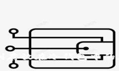 如何找到存放在冷钱包中的加密货币