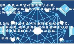 yinwei小狐钱包无法下载的原因分析与解决方案/