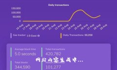 网站内容生成中...