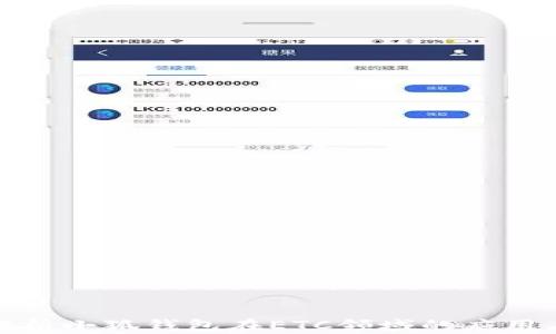 
全面解析小狐钱包在ETC领域的应用与优势