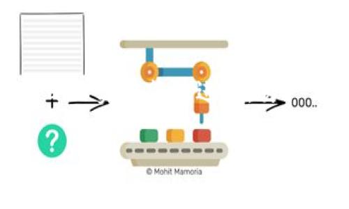 
  小狐钱包如何安全连接屎币？详解及实用指南/  

关键词：
 guanjianci 小狐钱包, 屎币, 加密货币, 数字资产, 钱包安全/ guanjianci 

引言
在当前的数字经济中，加密货币的使用逐渐普及，而钱包作为存储和管理这些数字资产的重要工具，其安全性与便捷性愈发受到关注。小狐钱包作为一款新兴的加密货币钱包，因其界面友好、功能强大而受到许多用户的喜爱。而屎币（Shitcoin）是一种在市场上引起争议的币种。本文将深入探讨小狐钱包如何安全连接屎币，并提供实用的操作指南和注意事项。

小狐钱包简介
小狐钱包是一款多币种数字钱包，支持多种主流和小众加密货币的存储与交易。其界面简洁直观，适合新手使用。小狐钱包支持手机端和桌面端，让用户能够随时随地方便地管理自己的数字资产。此外，小狐钱包在安全性方面也进行了多重加固，包括生物识别、私钥加密等功能，极大地提升了用户资产的安全保障。

屎币的概念解析
屎币（Shitcoin）通常指那些流动性差、价值不稳定、缺乏实际应用场景的加密货币。这类币种往往因市场炒作而存在，但大部分情况下难以产生真正的价值。因此，屎币在投资时存在的风险巨大，对于投资者而言，如何安全地存储和交易这些币种就显得尤为重要。

如何在小狐钱包中链接屎币
首先，下载并安装小狐钱包应用程序。在注册并设置账户后，用户可以通过以下步骤连接屎币：

ol
li确保下载的是官方版本的小狐钱包，避免下载到假冒版本。/li
li打开应用程序并创建一个新钱包，或导入现有钱包。/li
li在主界面上找到“添加币种”功能，搜索目标屎币。/li
li根据提示进行操作，确保屎币的二维码或地址的准确性。/li
li完成后，用户即可在钱包中看到添加的屎币信息。/li
/ol

安全操作建议
在连接屎币时，用户应特别注意以下几点以保证资产安全：

ul
li确保手机或计算机的操作系统以及小狐钱包应用程序保持最新状态，以避免安全漏洞。/li
li创建复杂且唯一的密码，并启用双重身份验证。/li
li定期备份钱包私钥和助记词，并将其存储在安全的地方。/li
li对不明来源的屎币交易保持警惕，避免落入诈骗陷阱。/li
/ul

问题探索部分
1. 屎币是否有投资价值？
屎币的投资价值通常取决于市场供需、开发团队背景、项目实际应用潜力等多个因素。许多屎币由于缺乏支持和实际项目落地，往往无法在市场上持续存在。而一些偶尔出现在新闻或社交媒体上的屎币，可能会造成一时的炒作，但长期来看，投资风险极高。对于普通投资者，建议谨慎对待，做到充分的市场调研与风险评估。同时，若确实看好某个屎币的未来发展，应控制投资规模，并做好止损准备。

2. 如何判断一个屎币的真实性？
判断屎币的真实性可以从以下几个方面着手：
ol
li项目官网：查看是否存在一个专业的网站，了解项目的背景和团队信息。/li
li社区支持：通过社交媒体、论坛等平台查看投资者的反馈，是否有积极的讨论。/li
li技术白皮书：阅读项目的白皮书，分析其技术方案及商业计划的合理性。/li
li历史走势：分析该币种的历史价格走势，是否有明显的操控或异动。/li
li合规性：调查该币种是否遵循法律法规，是否有正规注册及备案。/li
/ol

3. 小狐钱包的安全性如何保障？
小狐钱包在安全性方面采用了多重措施来确保用户资产的安全：
ul
li私钥管理：用户的私钥存储在本地，并通过加密方式进行保护，确保不会被服务器泄露。/li
li双重身份验证：通过短信或电子邮件的方式进行双重身份验证，提升账户安全性。/li
li定期安全审查：小狐钱包团队会定期对系统进行安全审查和更新，及时修复发现的漏洞。/li
li用户教育：提供丰富的安全知识与防骗指南，帮助用户提高安全意识。/li
li快速响应机制：对用户反馈的安全事件进行快速处理，防止事态进一步恶化。/li
/ul

4. 如何创建安全的私钥和助记词？
创建安全的私钥和助记词对保护钱包至关重要：
ul
li选择一个随机生成器，确保生成的密码具有足够的复杂度，包括大小写字母、数字和符号的组合。/li
li定期更换助记词，避免长期使用同一组助记词，增加破解难度。/li
li将助记词和私钥妥善保存在离线的环境中，避免与网络直接链接。如可以选择保存在纸质介质中，存放在安全之处。/li
li做好备份，避免因设备丢失或损坏造成资产损失，建议在多个安全地点保存备份。/li
li定期检查备份的完整性，确保在需要时能够迅速找回钱包。/li
/ul

5. 屎币的当下市场前景如何？
屎币当前市场前景复杂多变。由于市场热点的轮动，一些屎币在短期内可能会因投机行为而大幅上涨，但也会随之出现价格的剧烈波动。专家建议，投资者需理性对待，一方面关注一些项目的实际落地进展，另一方面要做好市场风险的应对措施。此外，也许在未来发展中，某些屎币可能会转型为具有实际用途的数字资产，但这都需要时间的检验。

总结
小狐钱包为用户提供了方便安全的管理数字资产的工具，而屎币作为一种特殊的加密货币，投资风险不容忽视。用户在连接屎币时，应注意安全问题，做好充分的准备与调研。对于投资者来说，理性判断与谨慎操作是保障资产安全的关键。希望本文能为广大用户提供有价值的信息和实用的建议，在加密货币的世界中找到自己的立足之地。