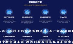   小狐钱包如何安全连接屎币？详解及实用指南