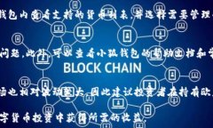   从小狐钱包充值欧意的详细指南关键词  小狐钱