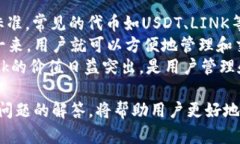    Metamask 转帐详细教程：安全又快速的加密资产